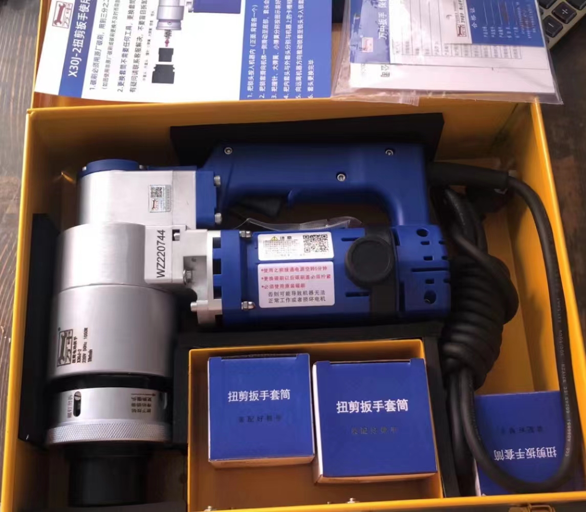 電動(dòng)扭剪扳手專門用于緊固高強(qiáng)度扭剪螺栓